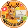 MAX-канал Подслушано Бунино | Бунинская аллея | Москва | Улица Горчакова | Метро Потапово | Новомосковская | ЖК Дзен-кварталы | Бунинские луга | Бутовские аллеи | Новые Смыслы | Бунинский | Работа | Вакансии