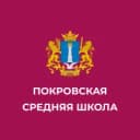 Канал Покровская средняя школа МО «Цильнинский район» Ульяновской области в MAX