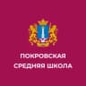 MAX-канал Покровская средняя школа МО «Цильнинский район» Ульяновской области