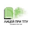 Канал Лицей при ТПУ г. Томска в MAX