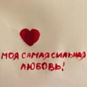 Канал Лав стори в MAX