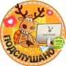 MAX-канал Подслушано Пулковское | Шушары | Пушкинский район | Санкт-Петербург | Павловск | Пушкин | ЖК Образцовый квартал | Неоклассика | Пулково Лейк | ЮгТаун | Малое Карлино | СПб | Питер | Работа | Вакансии