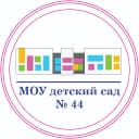 Канал МОУ детский сад № 44 в MAX