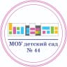 MAX-канал МОУ детский сад № 44