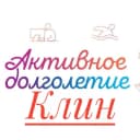 Канал Активное долголетие Клин в MAX