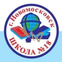Канал МБОУ "СОШ №18" г. Новомосковск в MAX