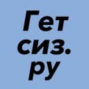 Канал Спецодежда и СИЗ. Охрана труда 👷‍♂️ в MAX
