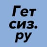 MAX-канал Спецодежда и СИЗ. Охрана труда 👷‍♂️