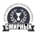 Канал МАУ ДО "СШ СМИРНЫХ" в MAX