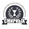 MAX-канал МАУ ДО "СШ СМИРНЫХ"