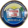 MAX-канал МАОУ «СОШ № 36»