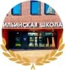 MAX-канал Ильинская школа, Красногорск