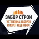 Канал Забор-строй в MAX