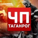 Канал ЧП Таганрог в MAX
