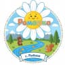 MAX-канал МБДОУ Рыбинский детский сад "Ромашка"