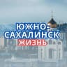 MAX-канал Южно-Сахалинск | ЧП | ДПС | Новости
