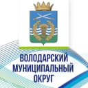 Канал Администрация Володарского муниципального округа в MAX