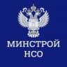 MAX-канал Министерство строительства Новосибирской области