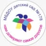 MAX-канал МБДОУ детский сад №178