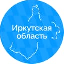 Канал Правительство Иркутской области в MAX