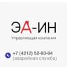 MAX-канал УК ООО ЭА-ИН