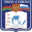 Канал МБОУ-СОШ №3 муниципального образования городской округ город Армавир в MAX