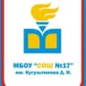 MAX-канал МБОУ "СОШ №17" им. Кугультинова Д. Н.