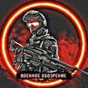 Канал Военное обозрение в MAX