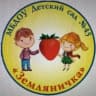MAX-канал МБДОУ Д/с № 45 «Земляничка» город Якутск