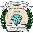 Канал ГБОУ школа 643 Московского района Санкт-Петербурга в MAX