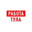 Канал Работа в Туле в MAX