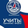 MAX-канал МБОУ "Гимназия № 64 имени В.А. Котельникова" города Липецка
