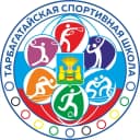Канал МБУ ДО "Тарбагатайская спортивная школа" в MAX