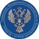 Канал УФК по Кемеровской области-Кузбассу в MAX