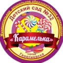 Канал МДОУ «Детский сад №32 » Карамелька» г. Георгиевска» в MAX