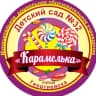 MAX-канал МДОУ «Детский сад №32 » Карамелька» г. Георгиевска»