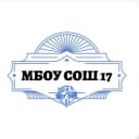 Канал МБОУ СОШ № 17 в MAX