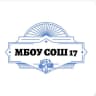 MAX-канал МБОУ СОШ № 17