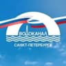 MAX-канал Водоканал Санкт-Петербурга