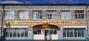 Канал Новости Новошимкусской СОШ Яльчикского МО в MAX