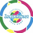 Канал География - путешествуй выгодно и круто. в MAX