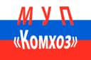 Канал РСО МУП "Комхоз" Шатровский округ в MAX