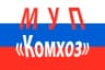 MAX-канал РСО МУП "Комхоз" Шатровский округ