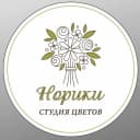 Канал Цветы в Ярославле | Студия цветов «Норики» в MAX