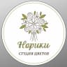 MAX-канал Цветы в Ярославле | Студия цветов «Норики»