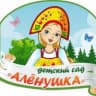 MAX-канал МБДОУ № 10 "Алёнушка" г. Канск
