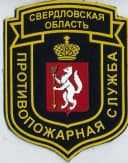 Канал ГКПТУ СО «ОПС Свердловской области № 2» в MAX