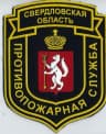 MAX-канал ГКПТУ СО «ОПС Свердловской области № 2»