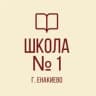 MAX-канал ГБОУ "Школа №1 г.о. Енакиево"