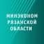 MAX-канал Минэкономразвития Рязанской области